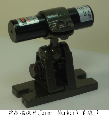雷射標線器 直線型
