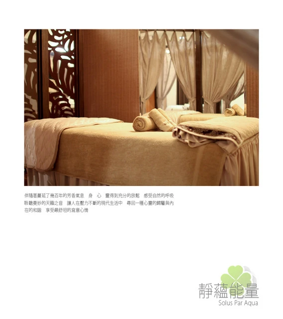 靜蘊能量館(中壢店)