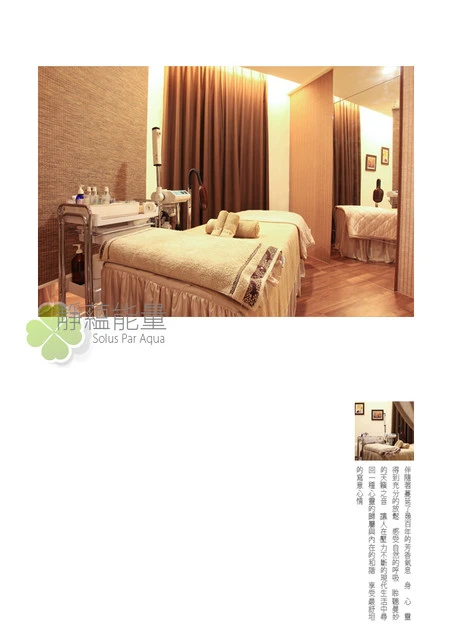 靜蘊能量館(中壢店)