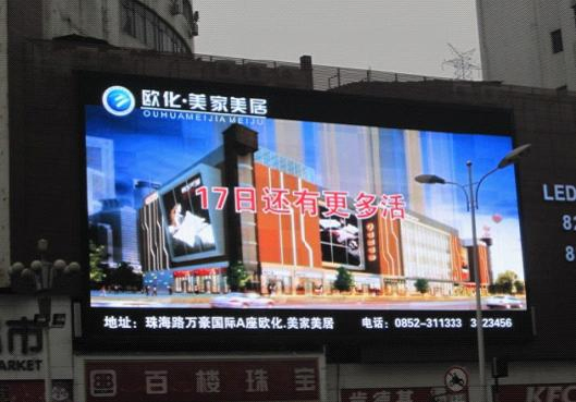 贵州遵义成功案例