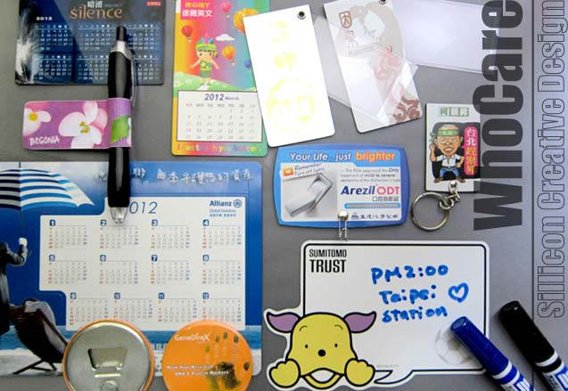 功能吸鐵小贈品開發製造設計