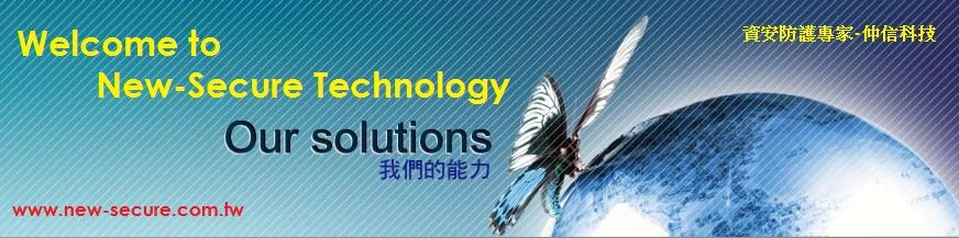 高階資安顧問規劃&資安防護整體解決方案服務