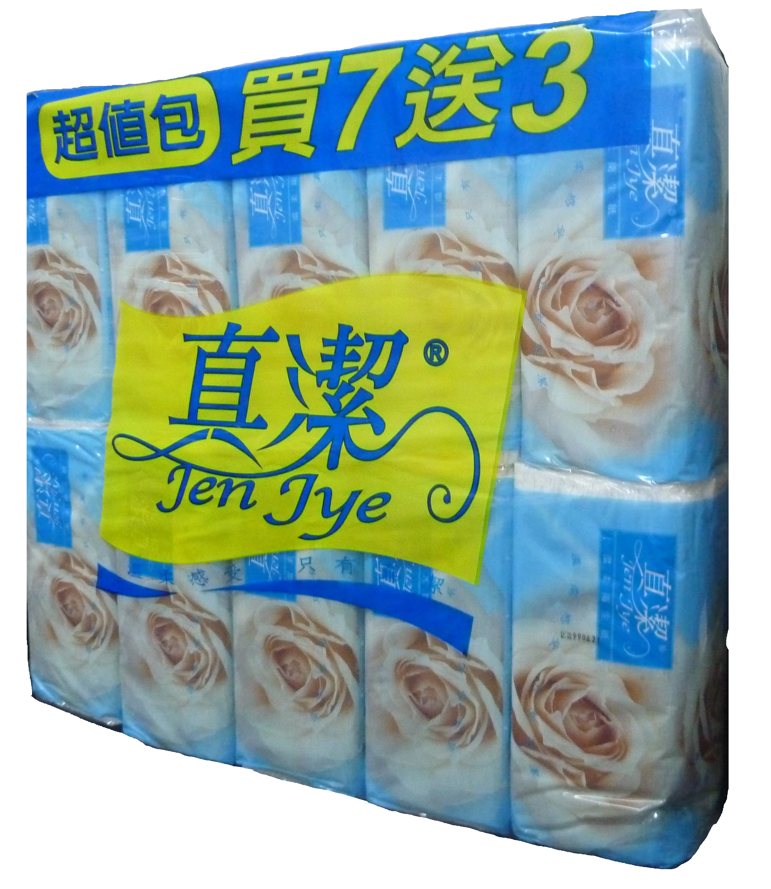 真潔好康情報站