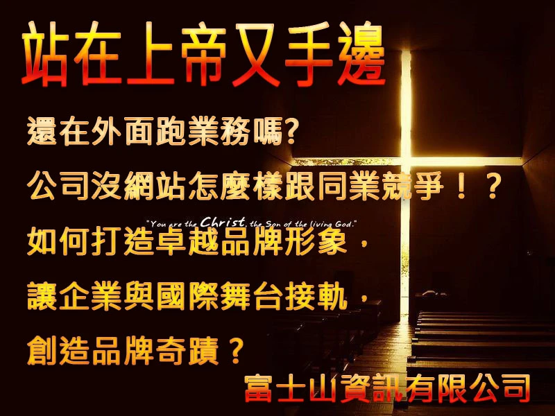 淨世紀管理顧問有限公司