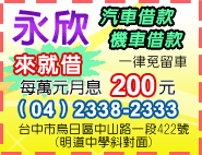 不限車齡 廠牌不拘