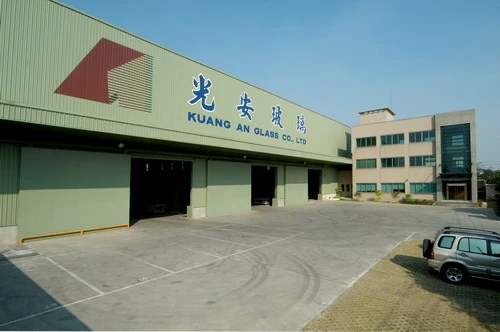 光安玻璃股份有限公司