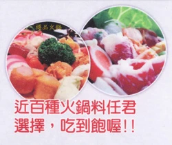 豪祺實業有限公司