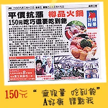 豪祺實業有限公司