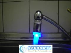 溫控水龍頭31~38度藍光