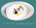 LED. 10瓦-嵌燈 - 嵌孔105m