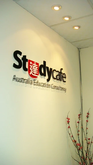 達仕留學社|StudyCafe