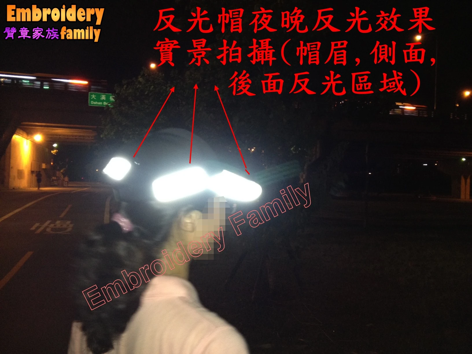 反光帽正面和正後面可反光