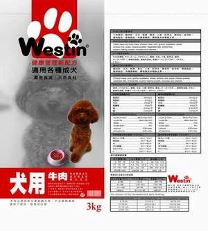 偉斯汀嚴選食譜