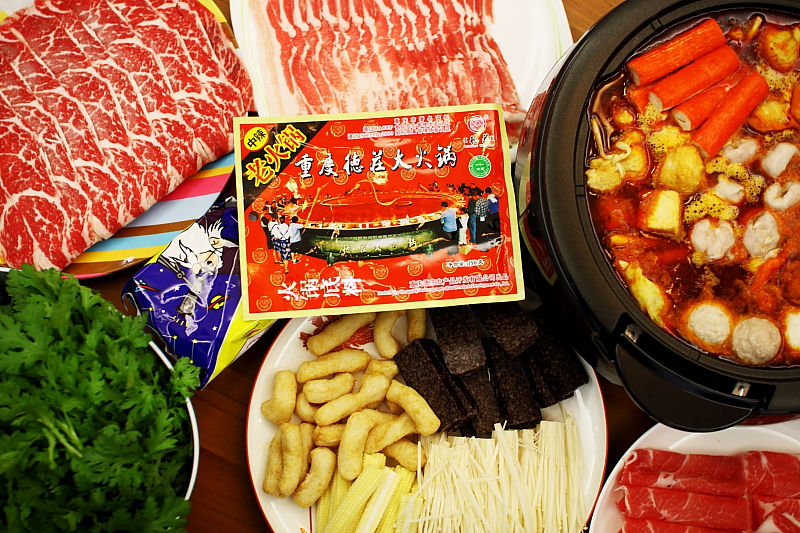 麻辣鮮香的重慶德莊火鍋