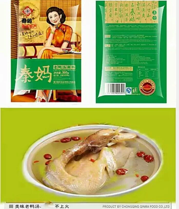 老鴨湯整隻鴨燉煮更有特色