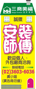 【廣告360】專營人事報紙廣告刊登