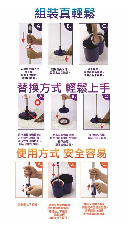 組裝輕鬆又方便