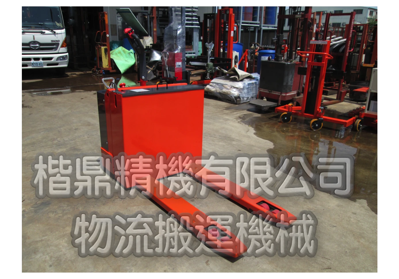 電動托板車維修