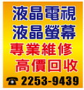 旭志資訊事業有限公司