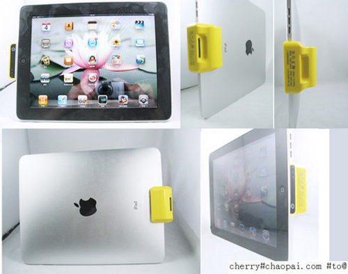蘋果iPad專用移動電源小座充
