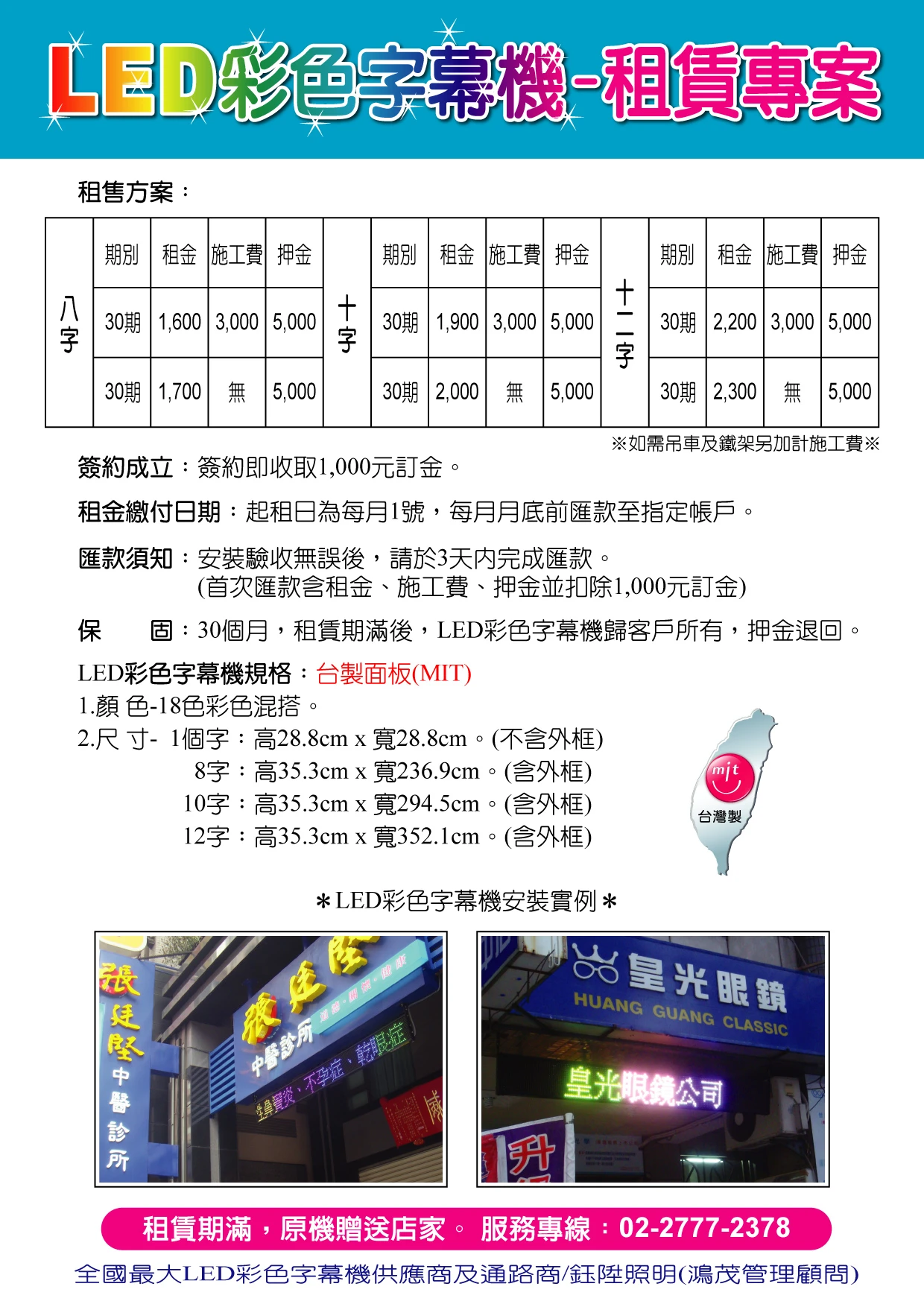 鈺陞照明企業有限公司