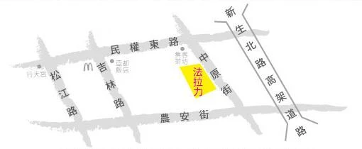 法拉力汽車美容商行