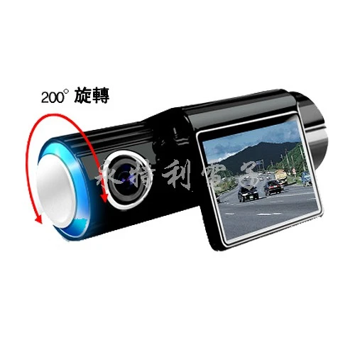 高清行車記錄器A7