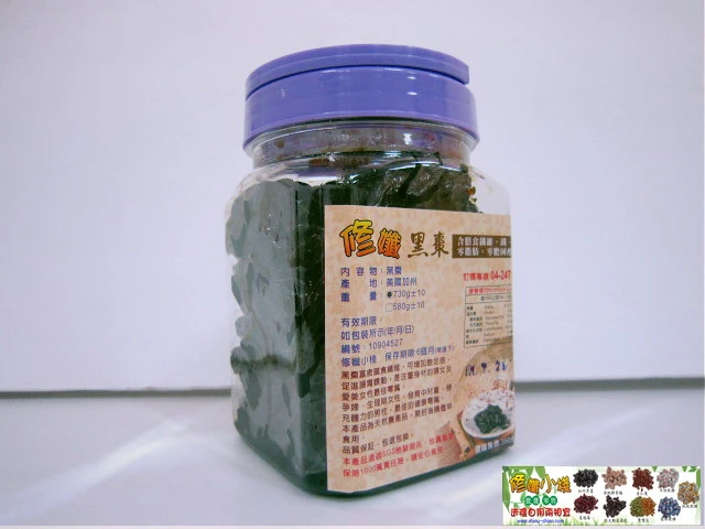 美國加州黑棗(重量730g)零售:350元特價:250元