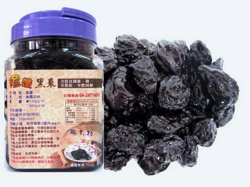 一天吃八粒,健康又美粒!