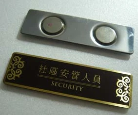 不鏽鋼拉法絲磁性名牌 70mmx20mm (@NT$250)