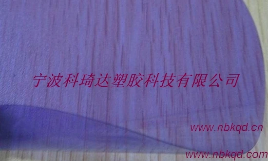 PVC高透明彩色膜