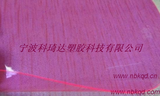 螢光高透明PVC膜