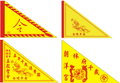 廟旗-三角旗