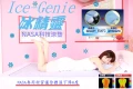 日本熱銷~涼墊-瞬間降溫-6度長達8小時