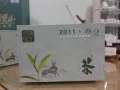 頭等高級凍頂烏龍茶2011年春茶
