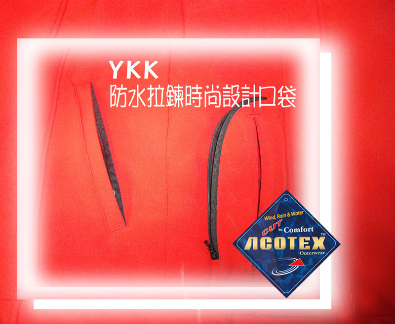 acotex 防水貼條口袋