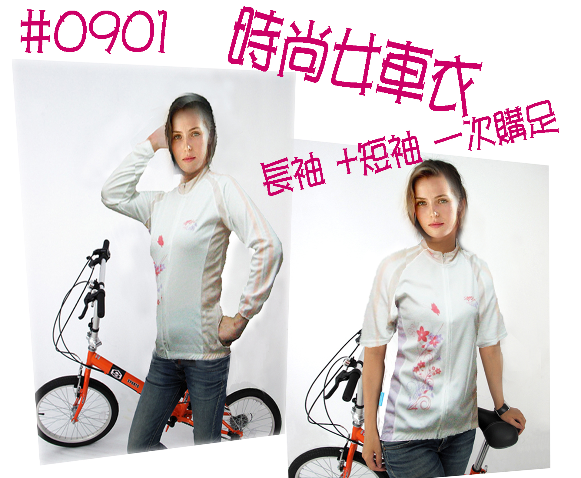MBX時尚印花袖女車衣