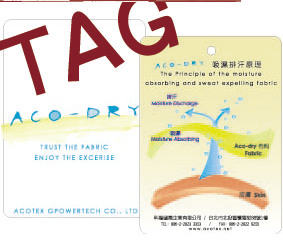 ACODRY吸濕速乾吊牌