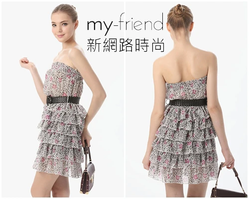 好朋友時裝有限公司