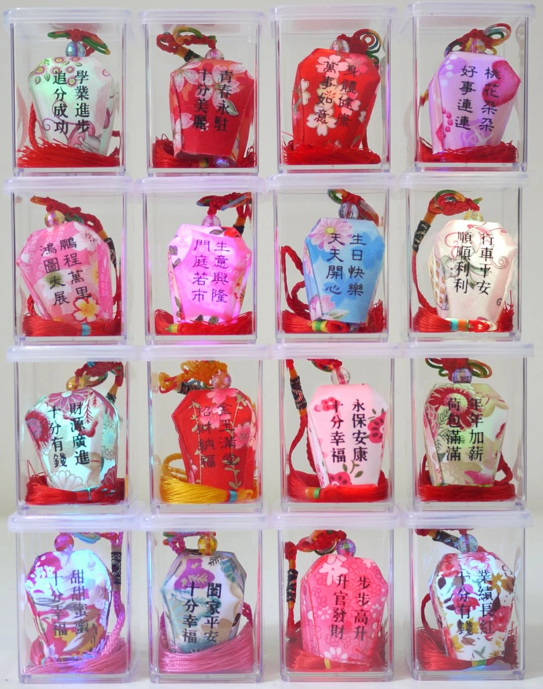 21種祝福語可供選擇