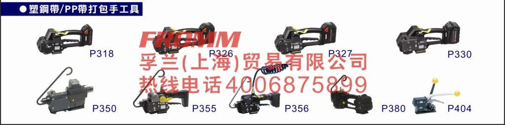 自动裹包机,伸缩膜缠绕机,拉伸缠绕膜机,电动捆包机, 转盘包膜机,缠绕膜包装机,电动打包机,PE膜缠绕机