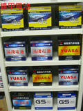 台中【逢甲電池】湯淺汽車電瓶專賣店&mdash;46B24LS-GTH6