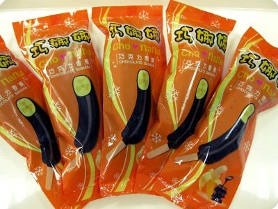 巧克力香蕉包裝