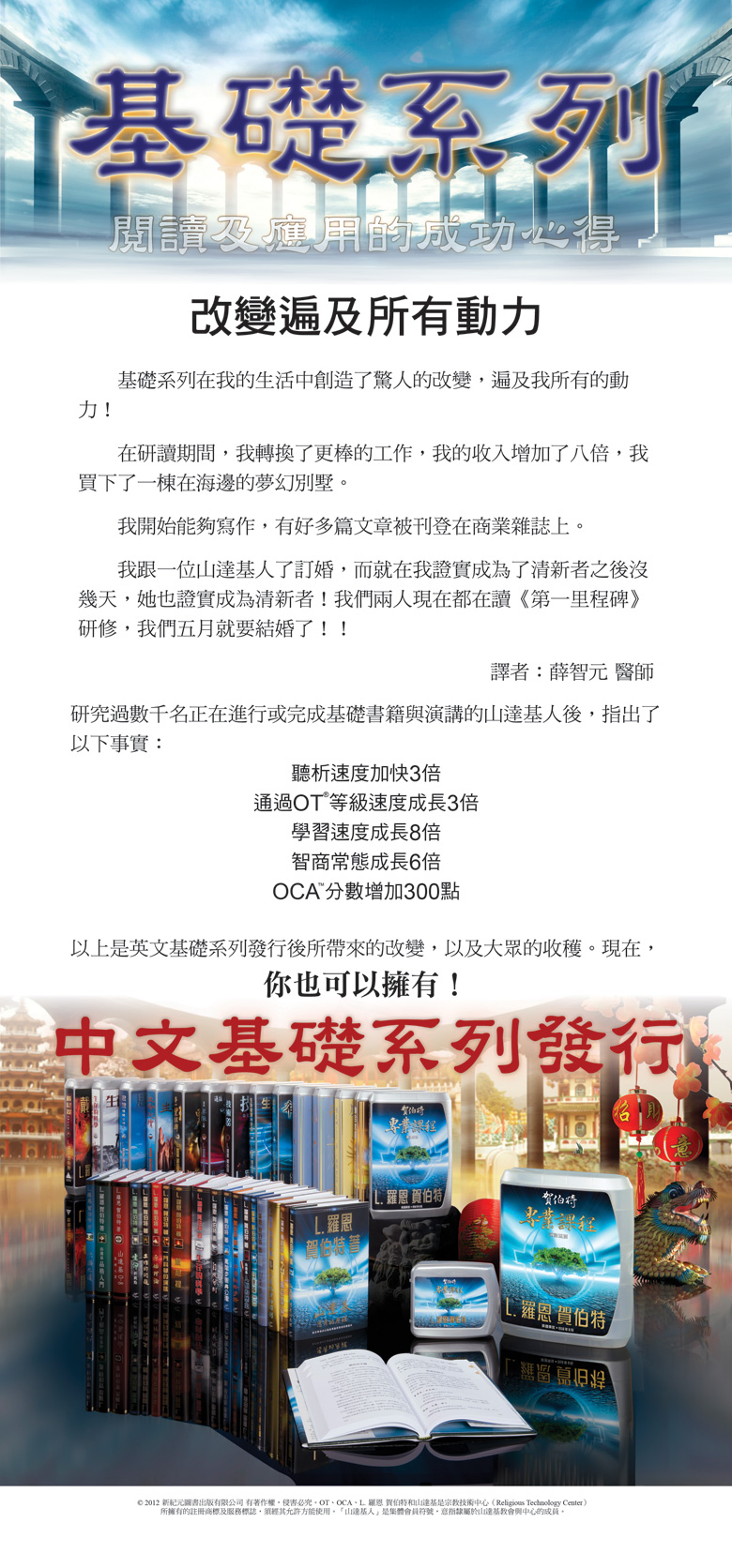 成功心得