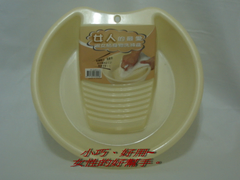 A033貼身衣物洗滌盆-米黃
