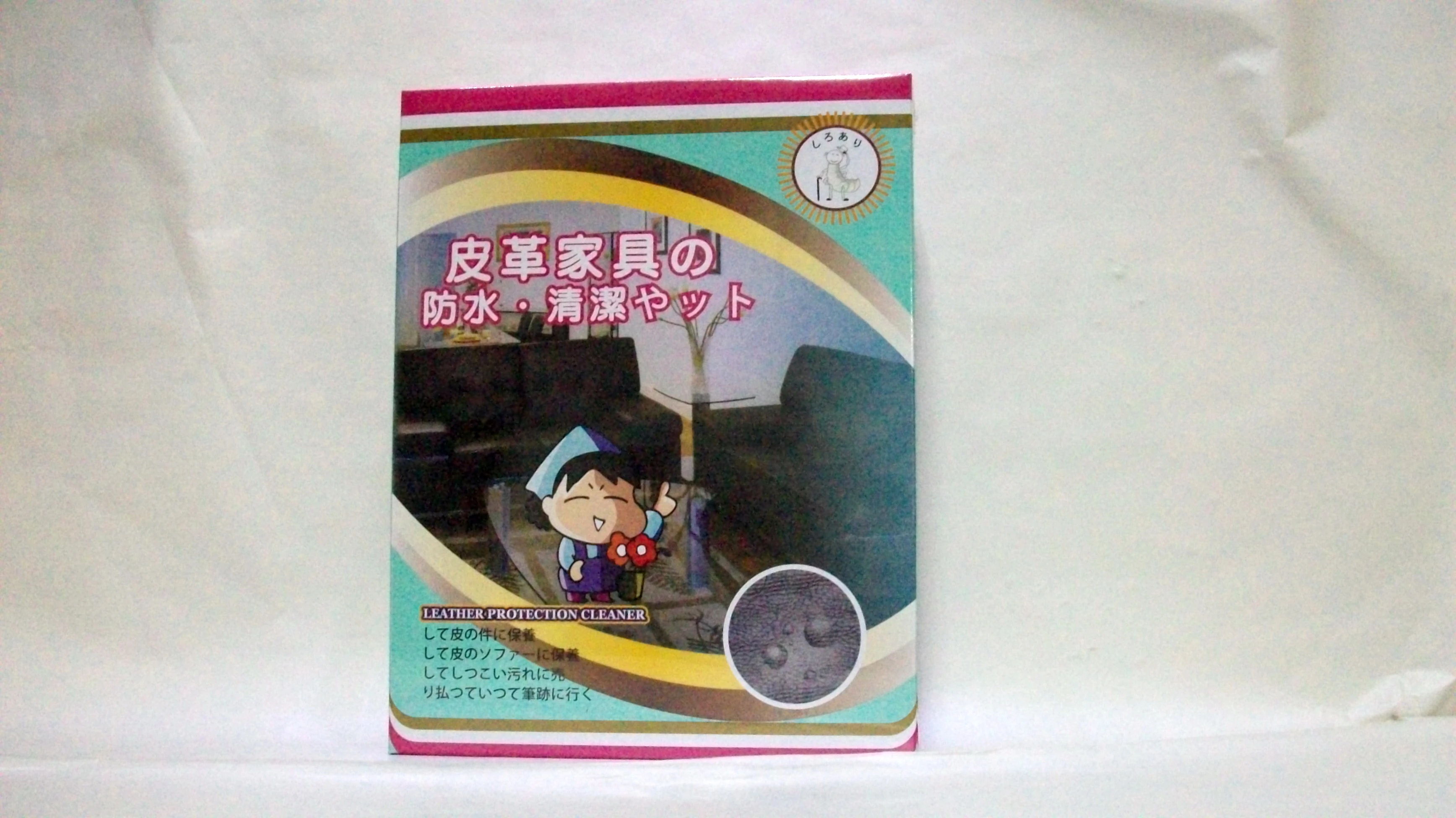 4合1皮製傢俱清潔保養組