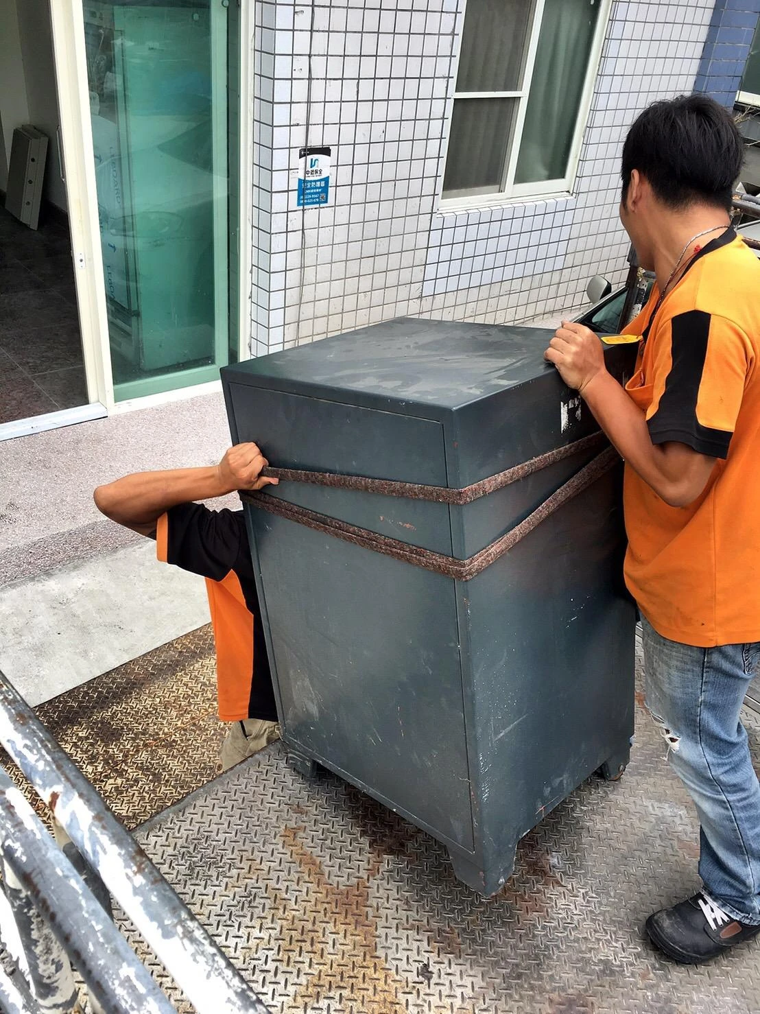 金庫搬運