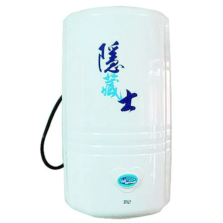 隱藏士維修站/專賣店