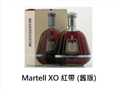 馬爹利Martell X.O高價收購