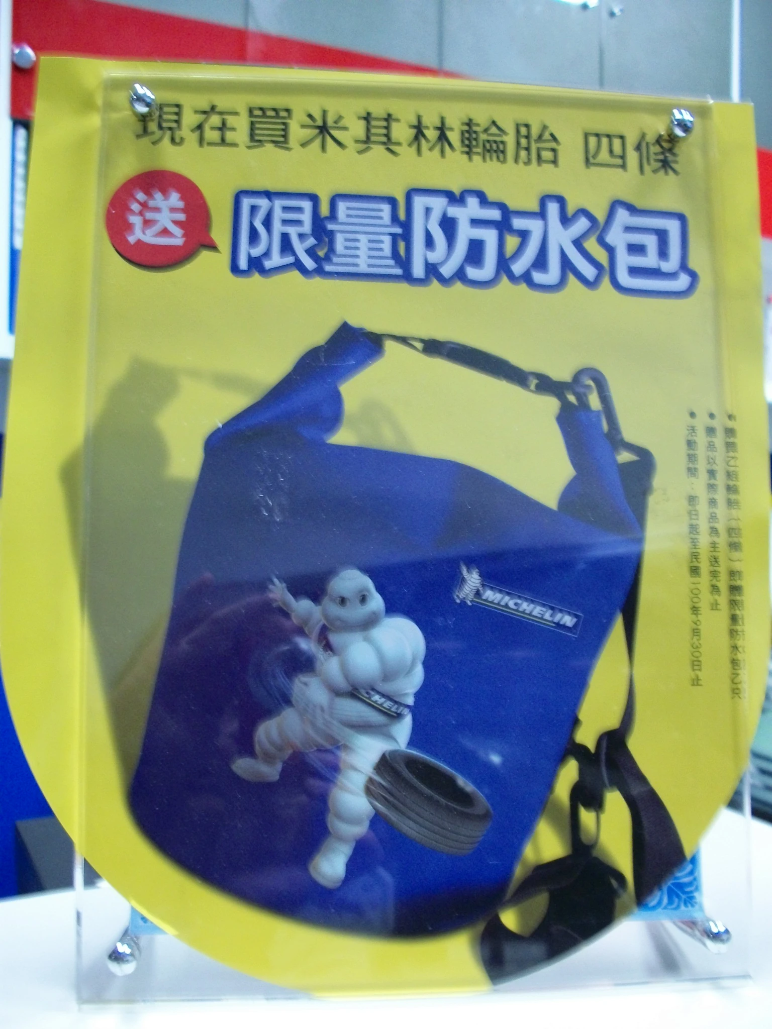 最新盛夏活動開跑了~